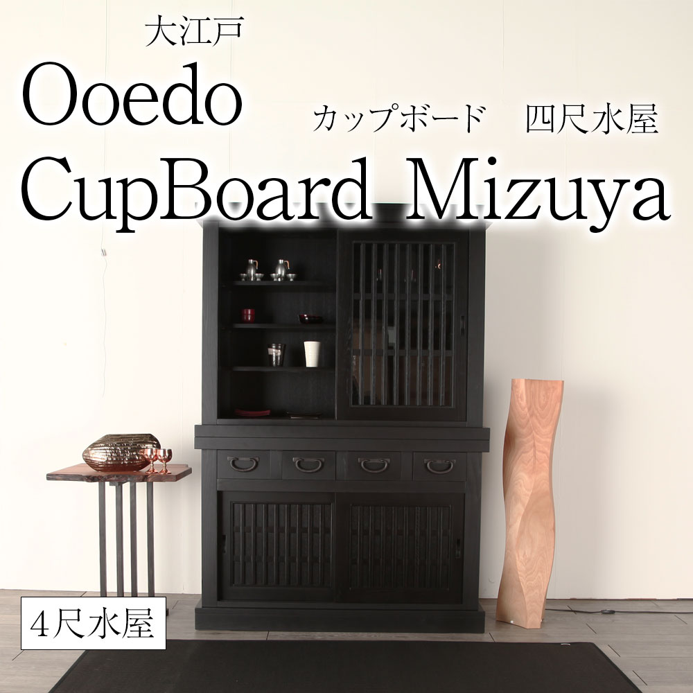 楽天市場】キャビネット 200 ローズウッド ローボード リビングボード