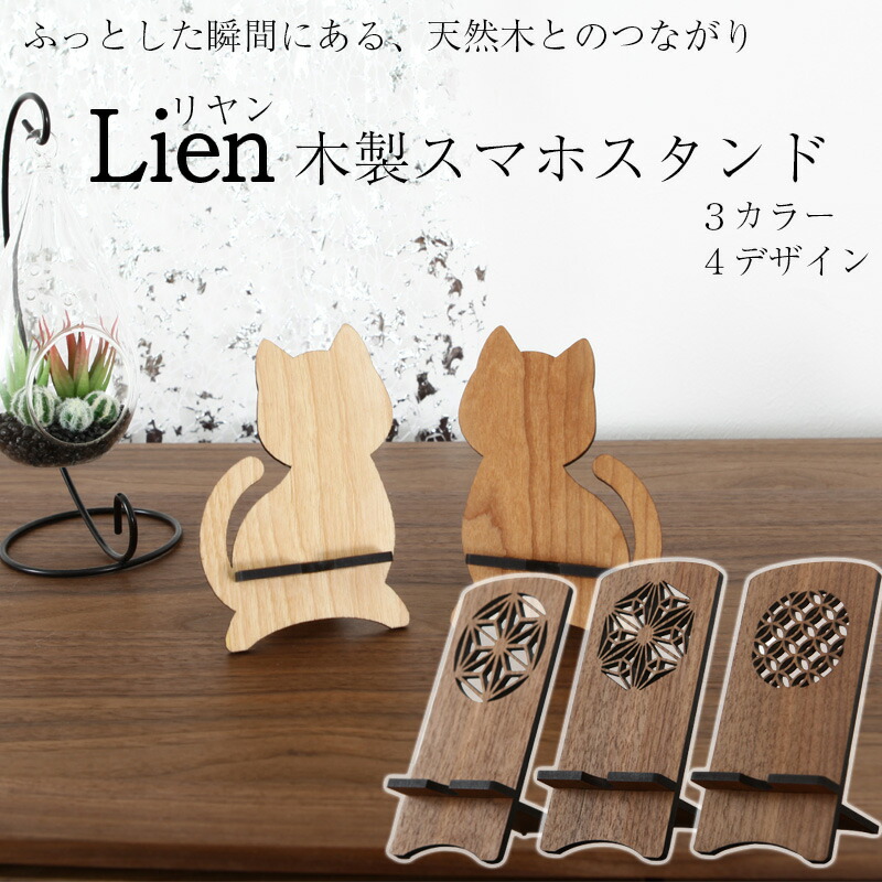 楽天市場】Woody 木製コースター アウトレット 4枚セット : NOLSIA