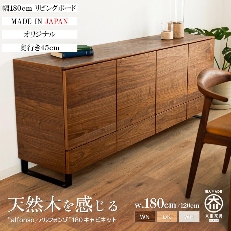 キャビネット　天然木　木製　高級品　フランス製　ダークブラウン キャビネット 天然木 木製 高級品 フランス製 ダークブラウン 木製