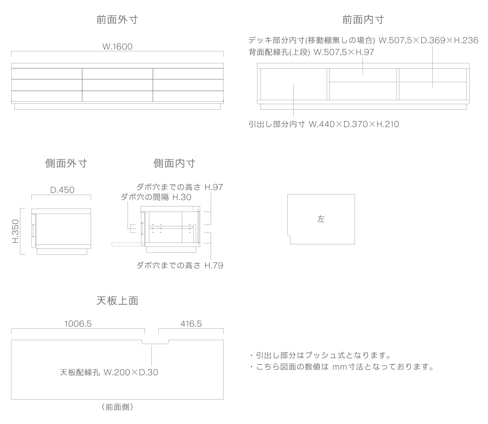テレビボード ベッド ロータイプ 160 ブラックチェリー オーク 高級 ローボード 160 Tvボード 天然木 テレビ台 無垢 ウォールナット 北欧 木製 送料無料 シンプル オフィス 国産 日本製 大川家具 野中木工所 オーダー 別注 1 150 180 Crater クレーター ｎｏｌｓｉａ