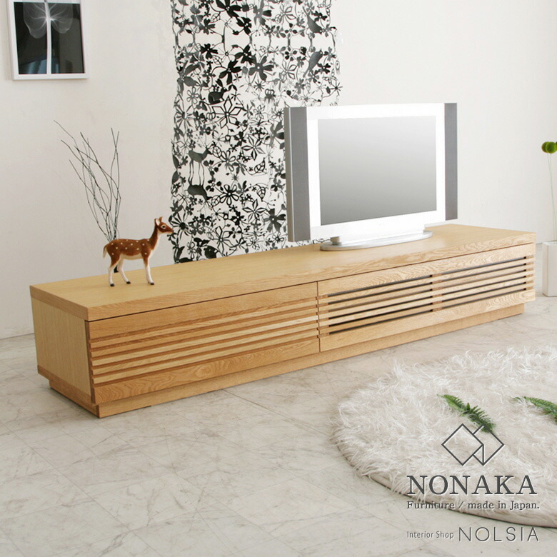 楽天市場】テレビボード 200 オーク サクラ ローボード TVボード