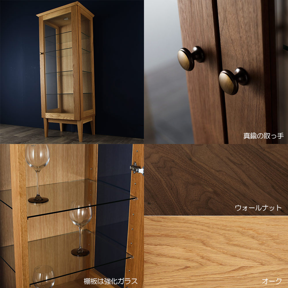 日本未入荷 キャビネット ガラス 55cm オーク キュリオケース ディスプレイラック コレクションボード 天然木 木製 高級 送料無料 シンプル 北欧 オフィス 無垢 大川家具 野中木工所 国産 Daisy デイジー キャビネット コンソール