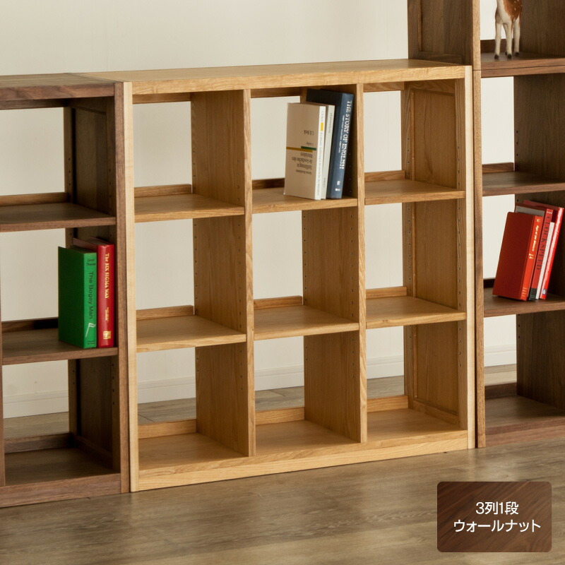 楽天市場】fine/ファイン ブックシェルフ 3列 1段 90cm ウォールナット 