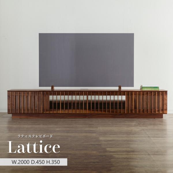 カメムシ ✨ラティス　LATTICE TV 180（W-PU）　テレビ台 n_lattice_200tv_mtop.jpg