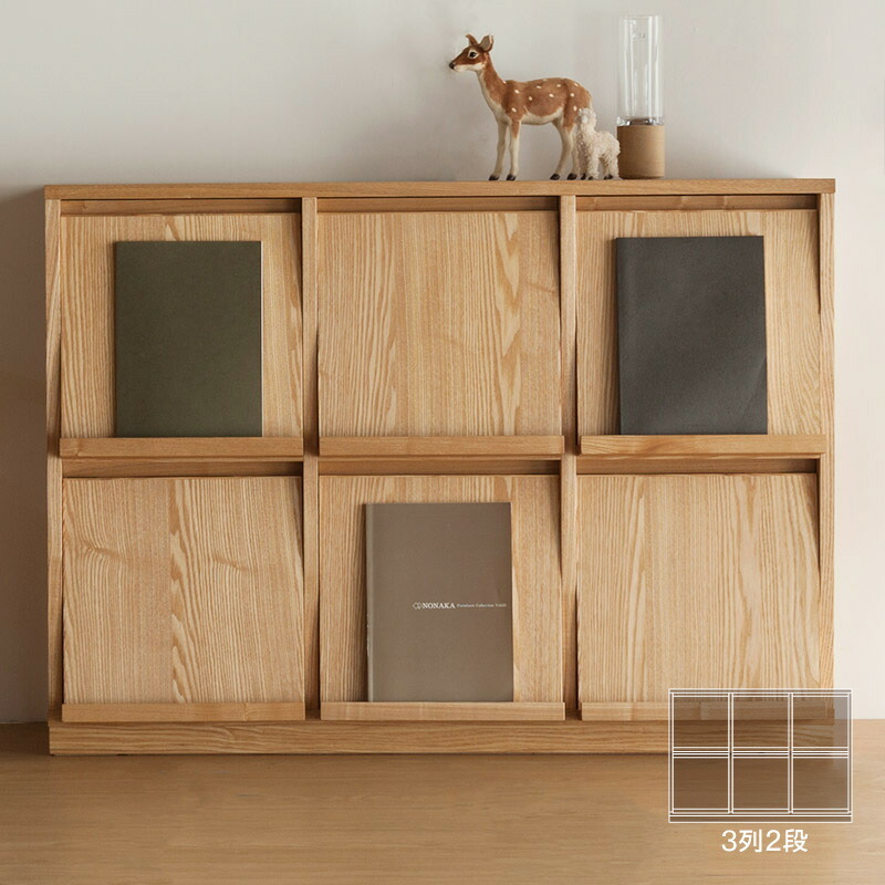 楽天市場】マガジンラック 76cm アッシュ リビングボード サイドボード