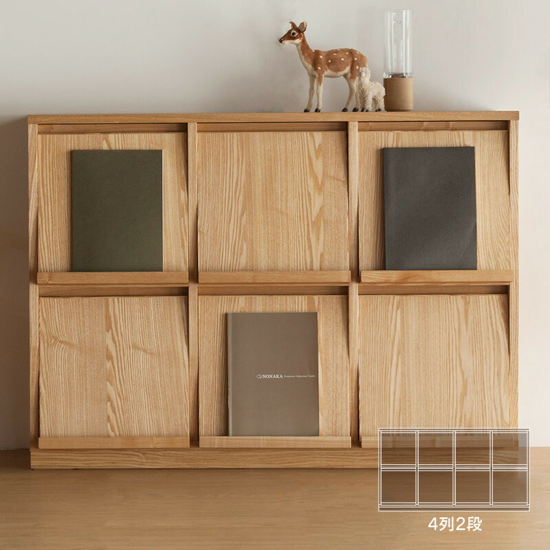 展示品 5列5段 アッシュ材 飾り棚 サイドボード シェルフ モダン 北欧