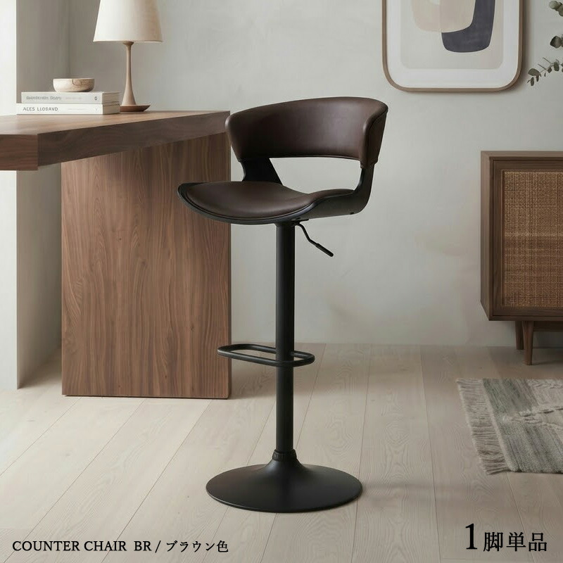 【1脚単品】商品名| LCI カウンターチェア ハイチェアカラー| ブラック色（シート色）/2色ご用意サイズ| 幅54&times;奥行き51&times;高さ87-107cm 座面高63-83cm バーチェア コントラクト｜ＮＯＬＳＩＡ