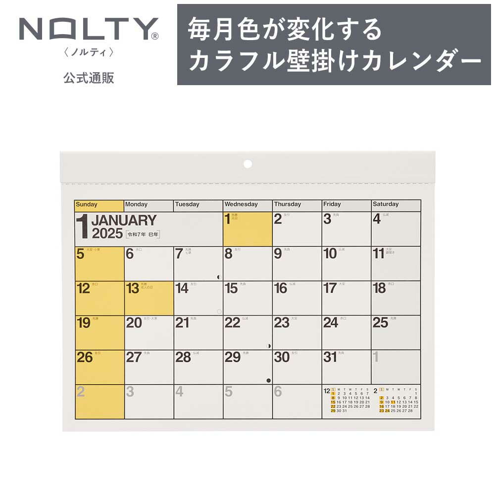 楽天市場】【6/4 20時〜スーパーSALE 60%OFF】2025年1月始まり