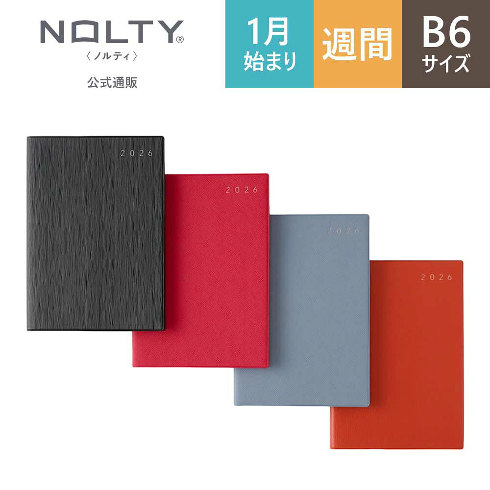 楽天市場】2026年1月始まり 手帳 スケジュール帳 ダイアリー NOLTY