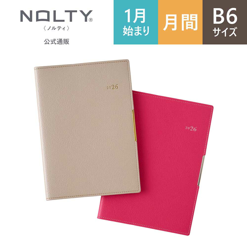 楽天市場】2026年1月始まり 手帳 スケジュール帳 ダイアリー PAGEM by