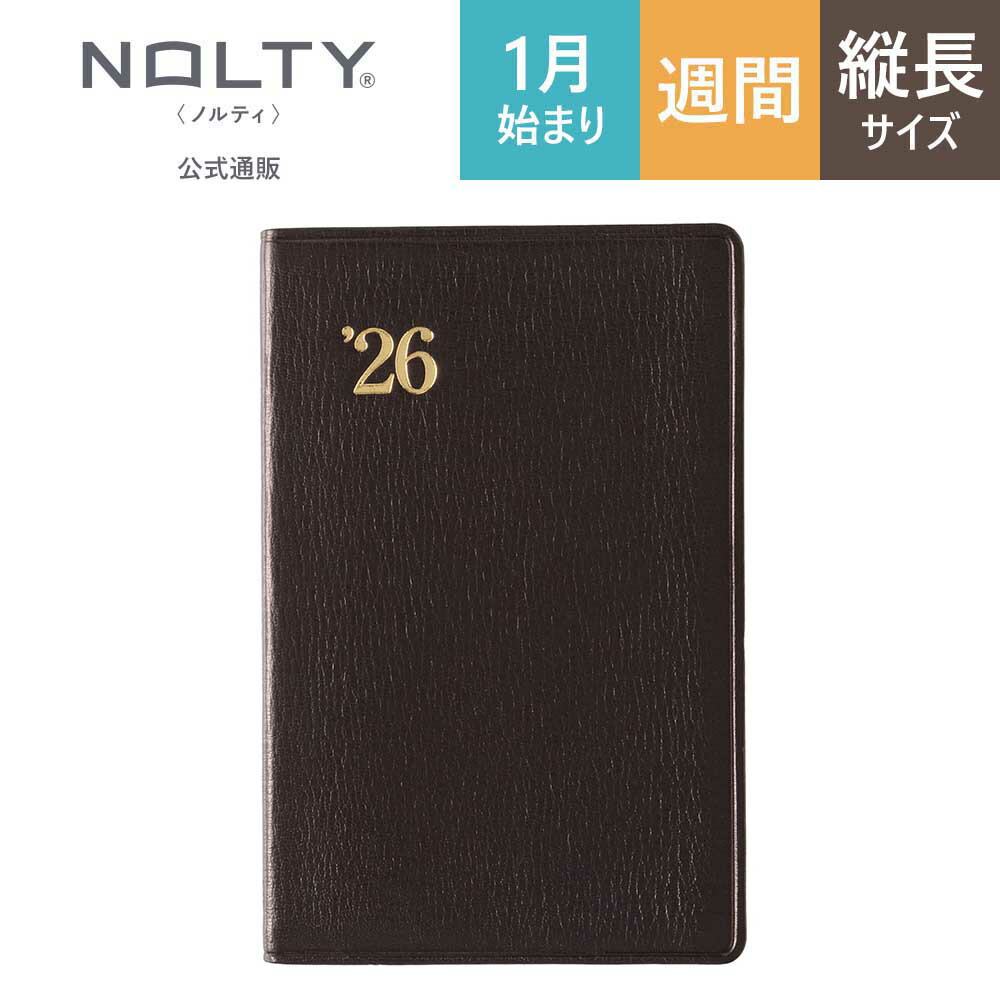 【2セット】 能率手帳ゴールド NAGASAWA メモランダム 【格安】 NAGASAWA 能率手帳GOLD メモランダム(MEMORANDUM) | ナガサワ