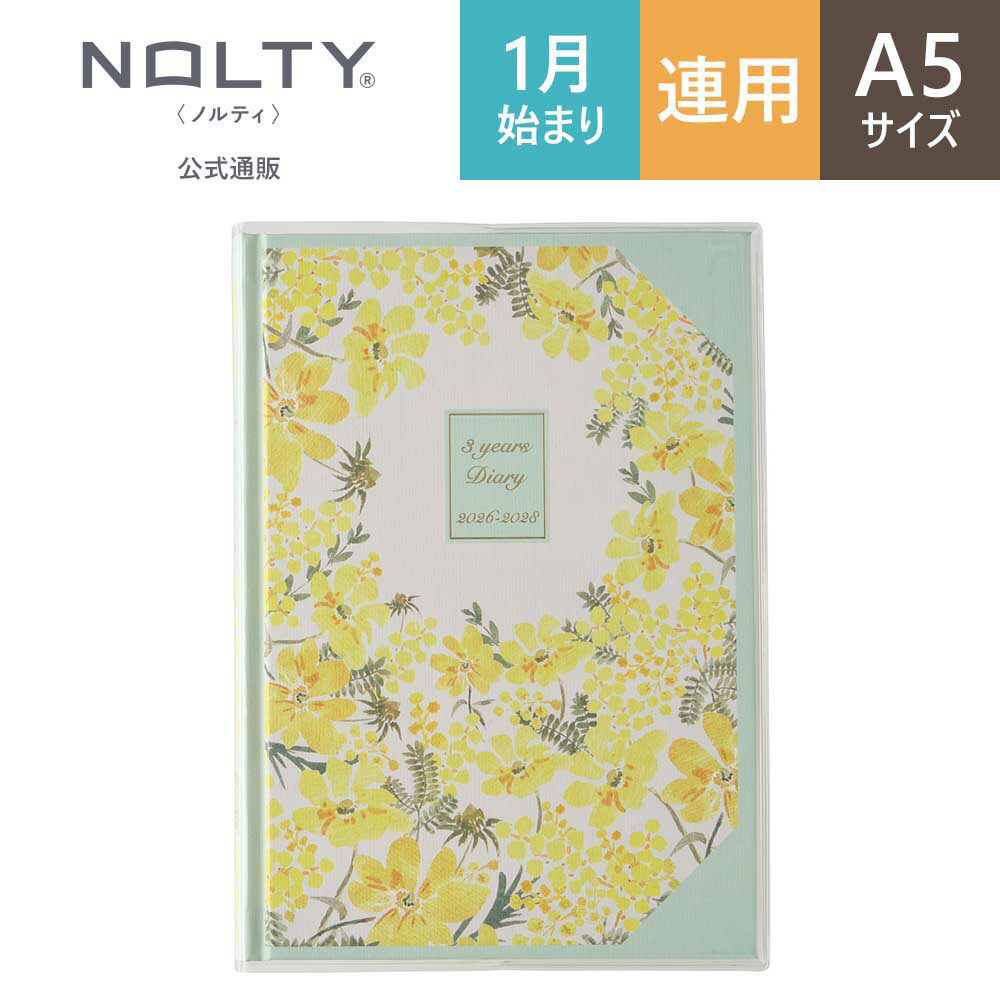 【フルセット】　グリムノーツ　2周年限定セット　書籍　ノート　カレンダー　しおり 受付終了】［zun］Fセット：オリジナル×ホワイト／上書き合計の