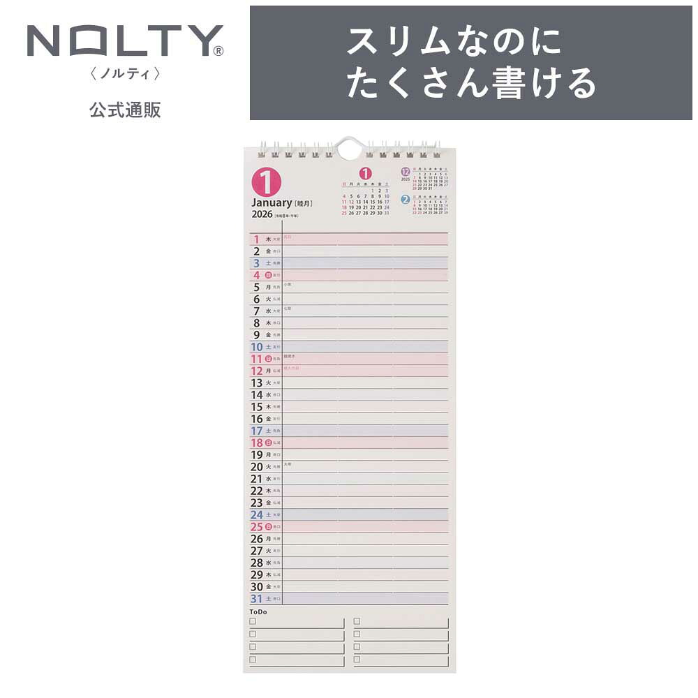 ページ✩.*˚ 楽天市場】2026年1月始まり 壁掛けカレンダー PAGEM by NOLTY