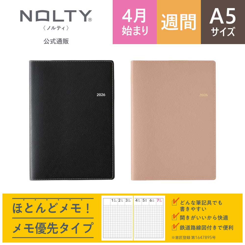 楽天市場】【6/4 20時〜スーパーSALE ポイント20倍】＼ほとんどメモ