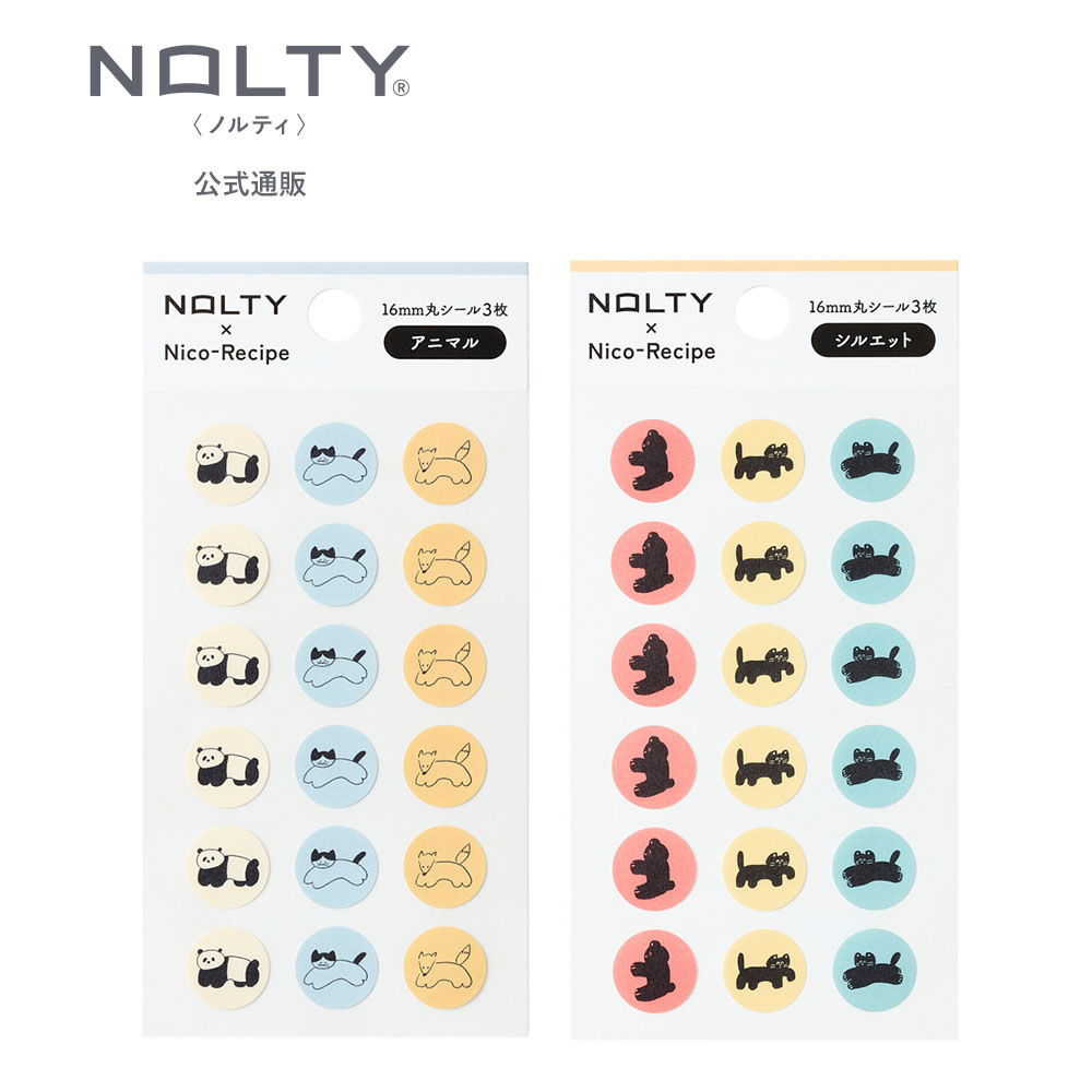 Nico-Recipe　ニコレシピ　マスキングテープ　国内作家　シール PAPIER PLATZ(パピアプラッツ) Nico-Recipe(ニコレシピ