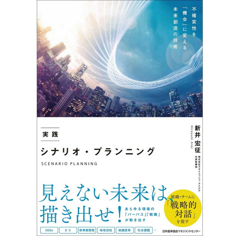 楽天市場】ティビーエス・ブリタニカ ジュニアジャンプ リズム英会話