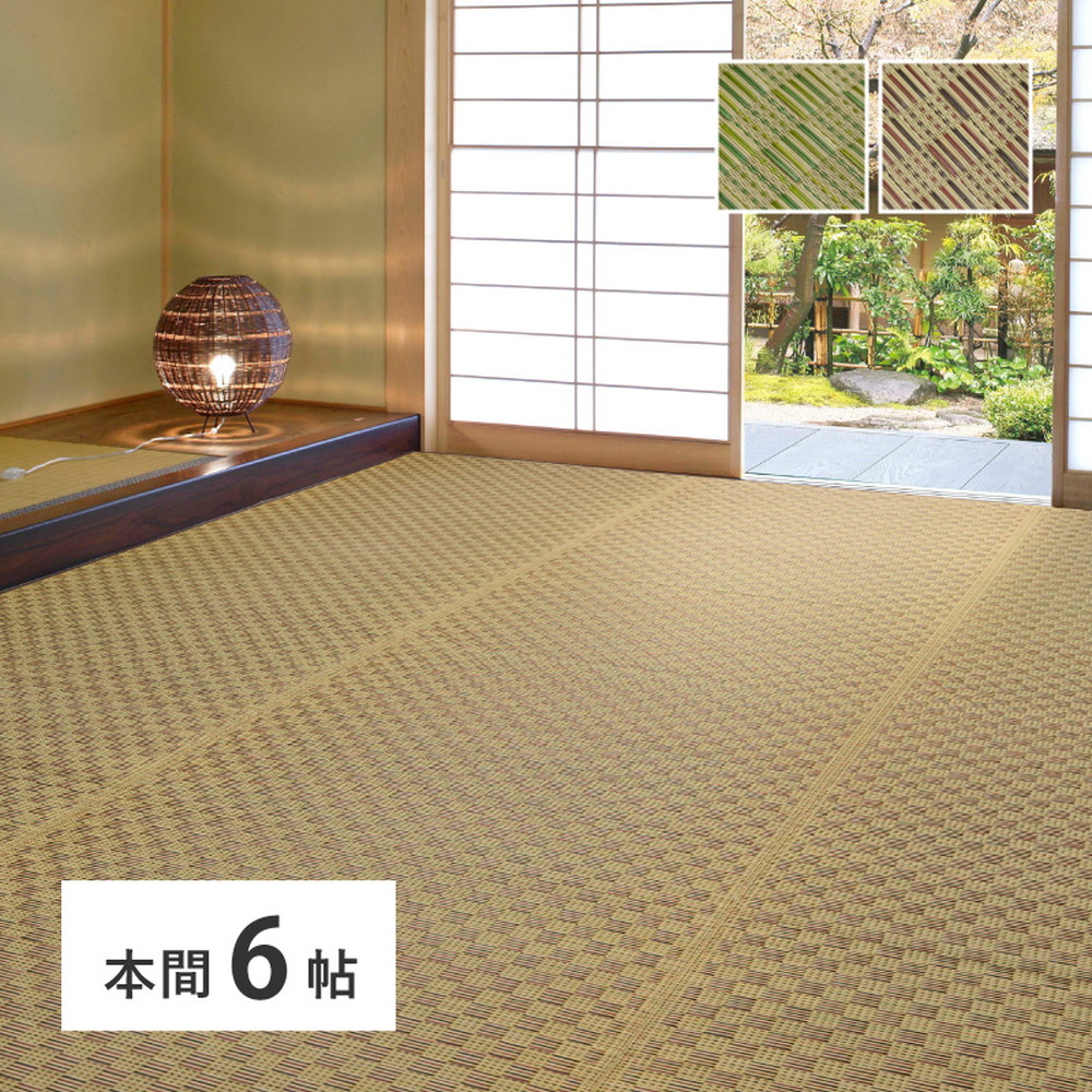い草カーペット 若月 約286&times;382cm 本間 6畳 6帖 敷き詰め 柄上敷き 花ござ い草ラグ 和モダン 市松模様｜NOMACO 店