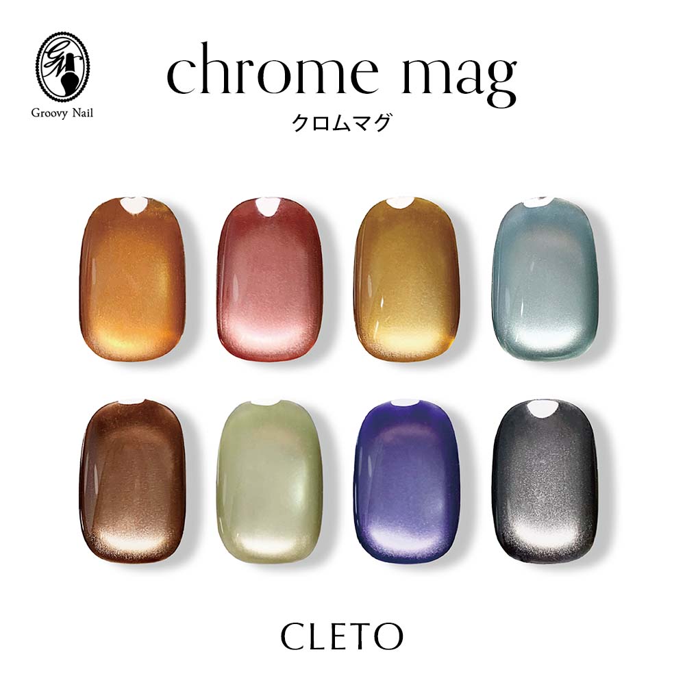 CLETO ink set #2 7ml×8色セット　インクセット　オーロラ 楽天市場】クレト CLETO インク 全6色 7ml 13~19 さとうりえ先生