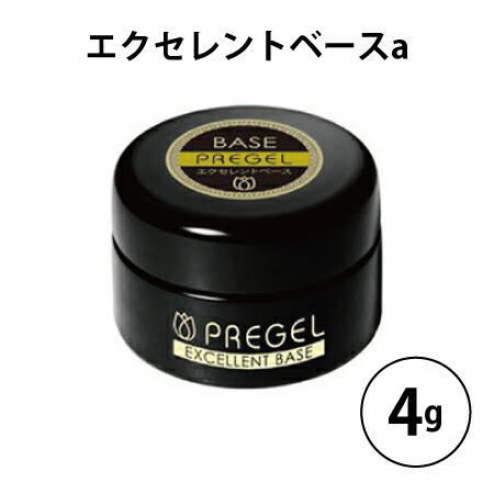 楽天市場】プリジェルエクセレントベースa 100g PREGEL ジェルネイル