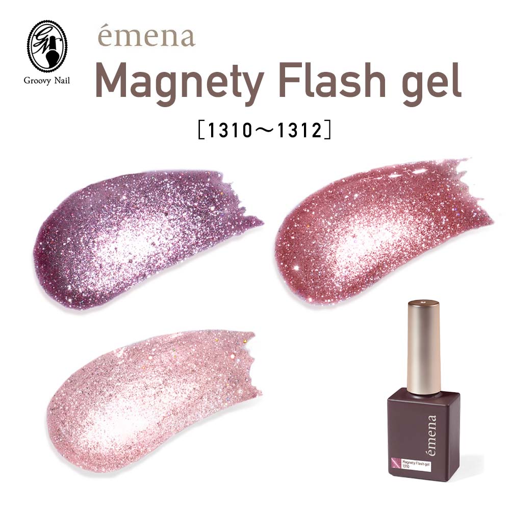 楽天市場】エメナ emena マグネティフラッシュパウダー 0.15g MFP01