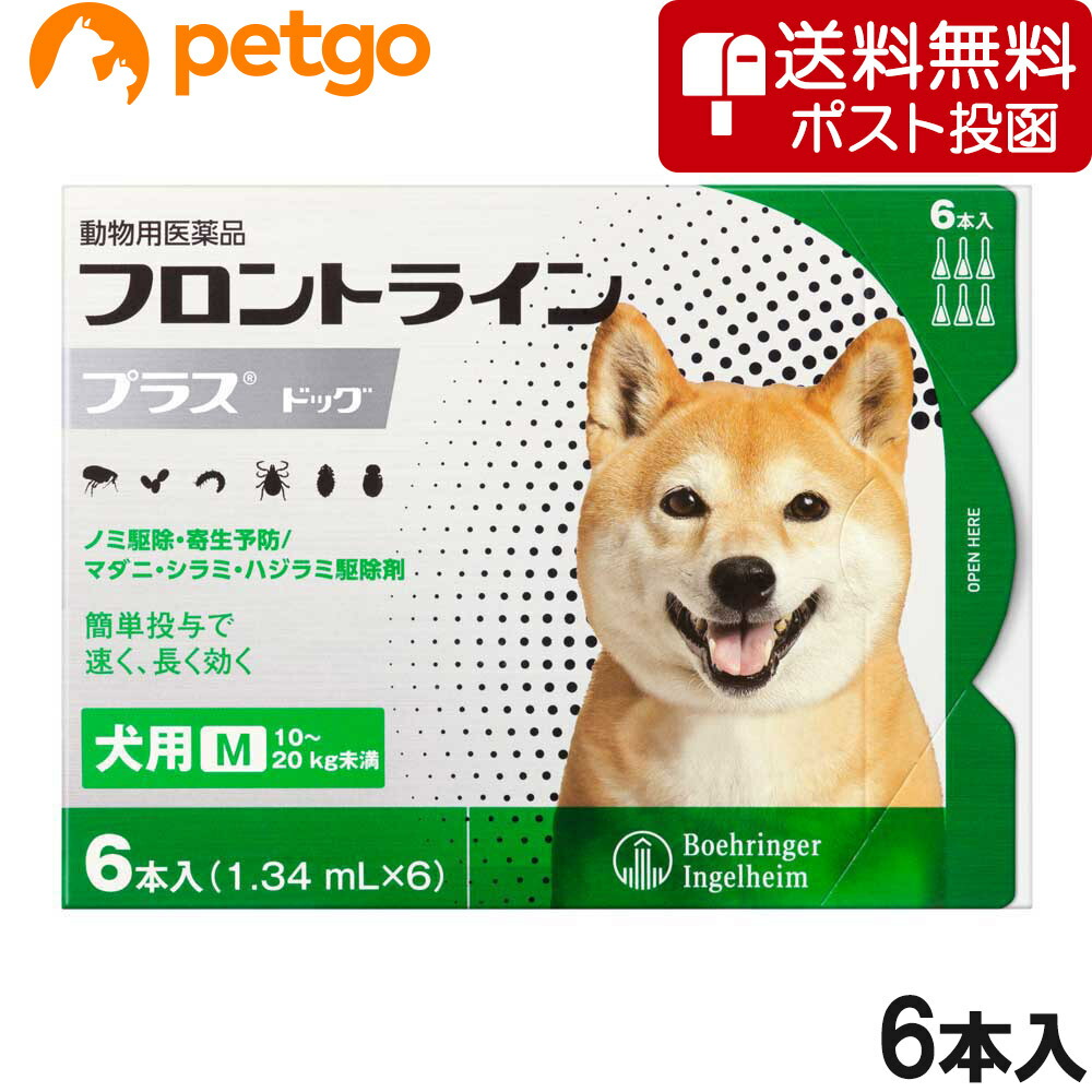2145円 受注生産品 ノミ マダニ駆除剤 フロントライン スプレー 2145円 受注生産品 ノミ マダニ駆除剤 フロントライン スプレー