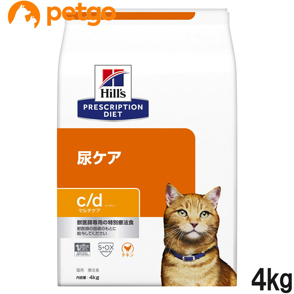 猫ロイヤルカナン ユリナリーS Oオルファクトリーライト 30g10個 通販 ロイヤルカナン ユリナリーs oオールファクトリー 30g 猫用食事療法食
