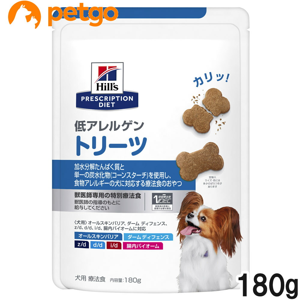 楽天市場】ヒルズ 食事療法食 犬用 腸内バイオーム 繊維＆消化ケア