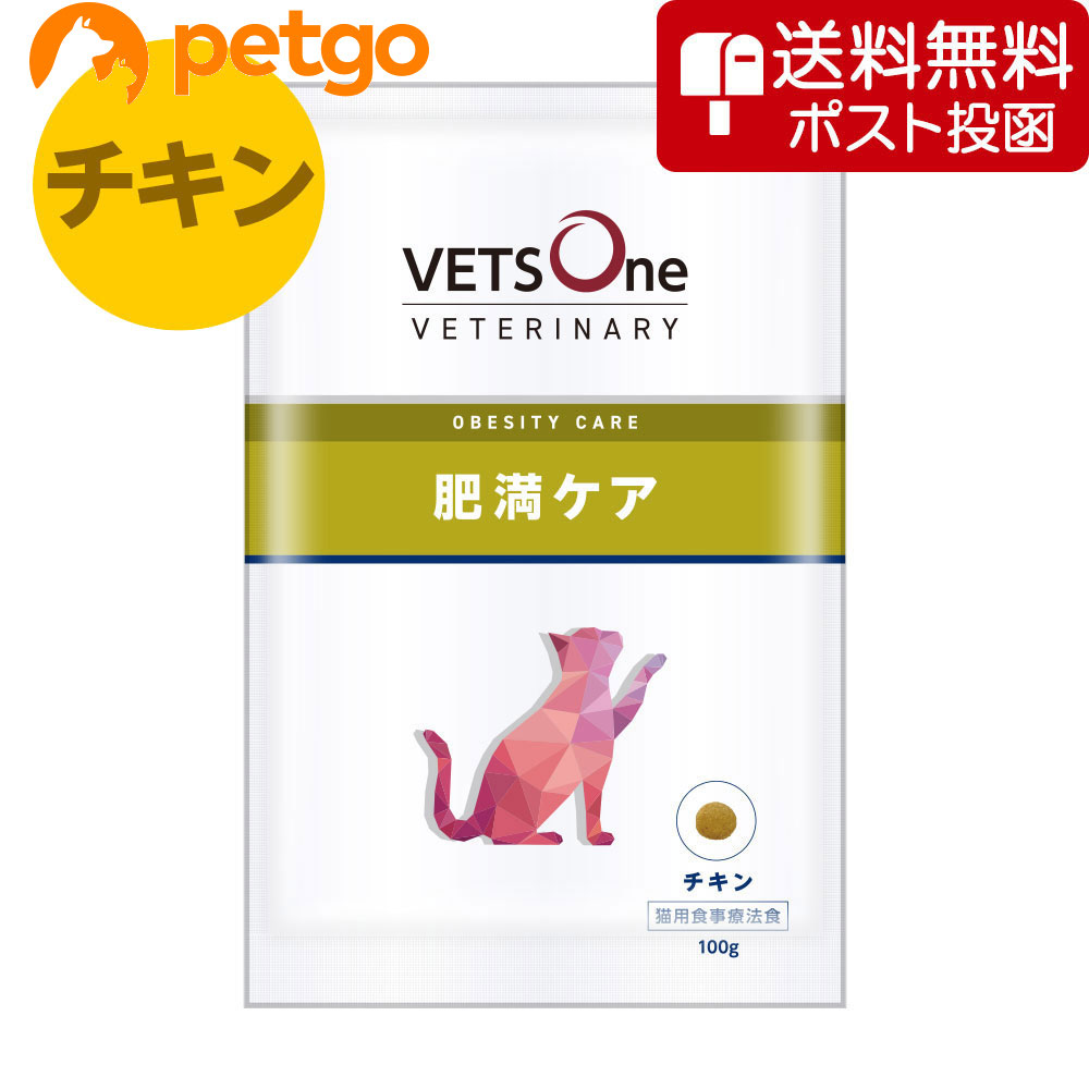 ベッツワン　ベテリナリー　猫　腎臓ケア Amazon | ベッツワンベテリナリー 猫用 腎臓ケア チキン 500g