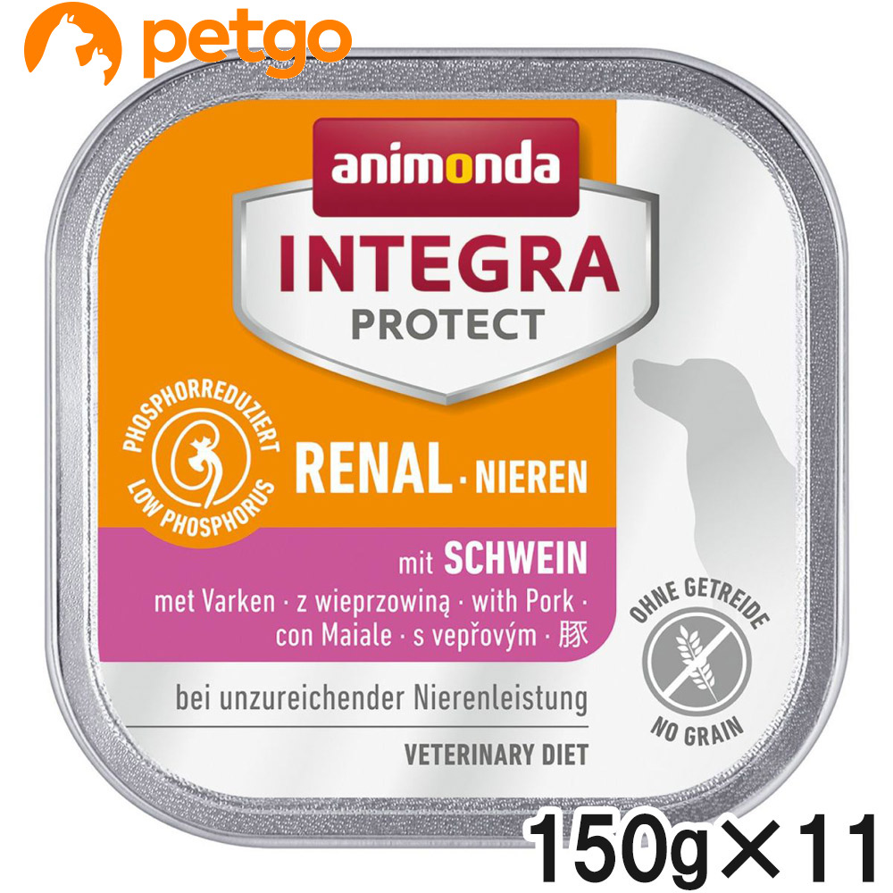 アニモンダ インテグラプロテクト 食事療法食 犬用 腎臓ケア 豚 ウェット 150g 11 あす楽 Servicesnews Link