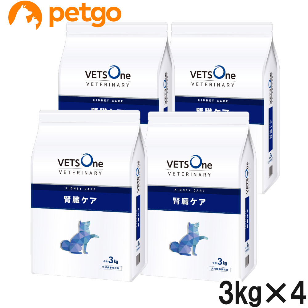 ベッツワンベテリナリー 犬用 腎の臓世話をする 微粒子 3kg×4袋【入れもの売りわたす】
