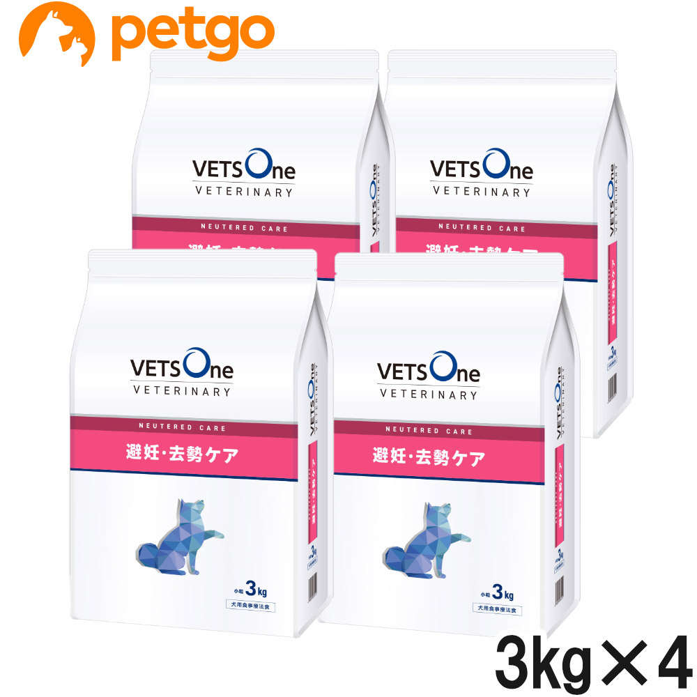 2021人気特価 ベッツワンベテリナリー 犬用 避妊 去勢ケア ニュータードケア チキン 小粒 3kg×4袋 fucoa.cl