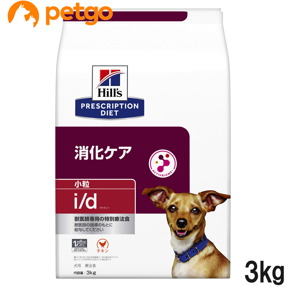 ヒルズbills腸内バイオーム3キロ 犬 - ドッグフード