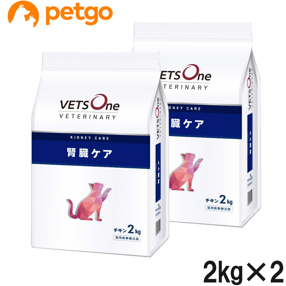【楽天市場】ベッツワンベテリナリー 猫用 腎臓ケア チキン 2kg 