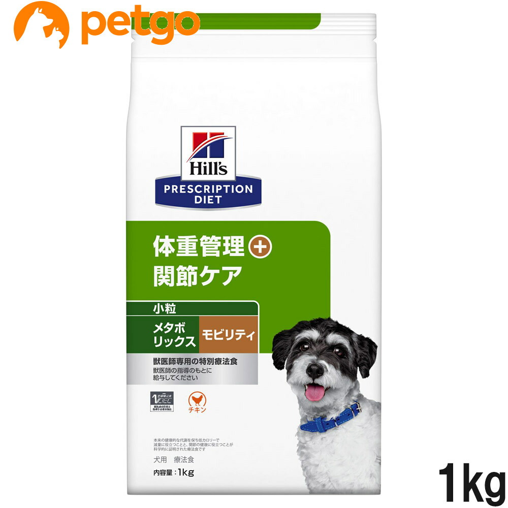 【楽天市場】ヒルズ 食事療法食 犬用 メタボリックス＋モビリティ