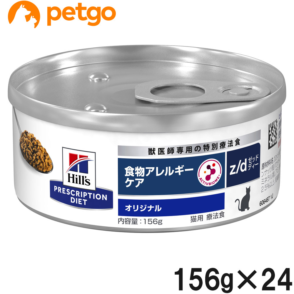 ロイヤルカナン　アミノペプチドフォーミュラ 猫用　2kg 楽天市場】【病院認証不要 在庫限り】ロイヤルカナン 猫 アミノ