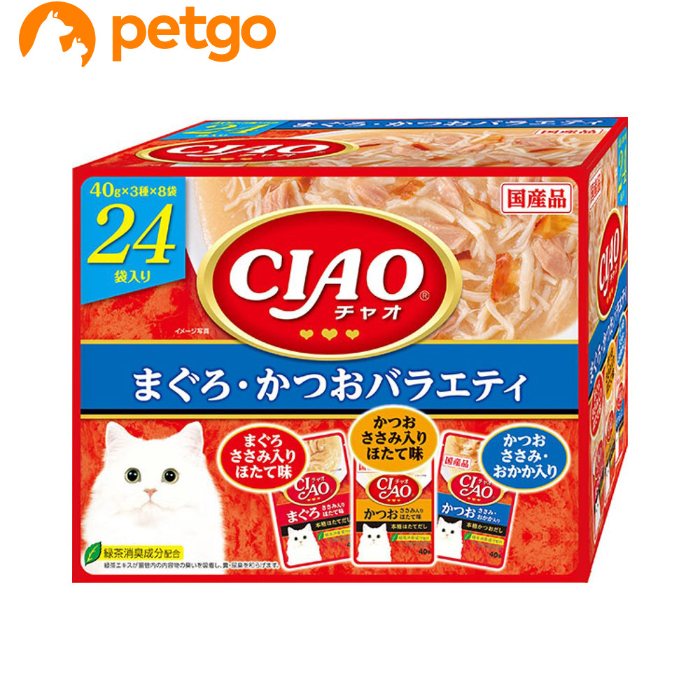 値引 CIAO チャオ パウチ まぐろ かつおバラエティ 40g×24袋 www.basexpert.com.br