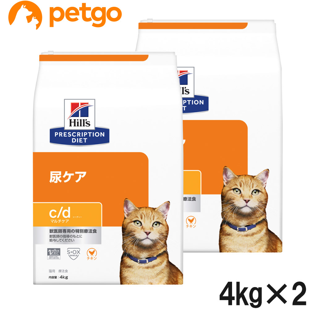 ヒルズ 猫用 c d シーディー マルチケア 尿ケア ドライ 4kg 最大63%OFFクーポン