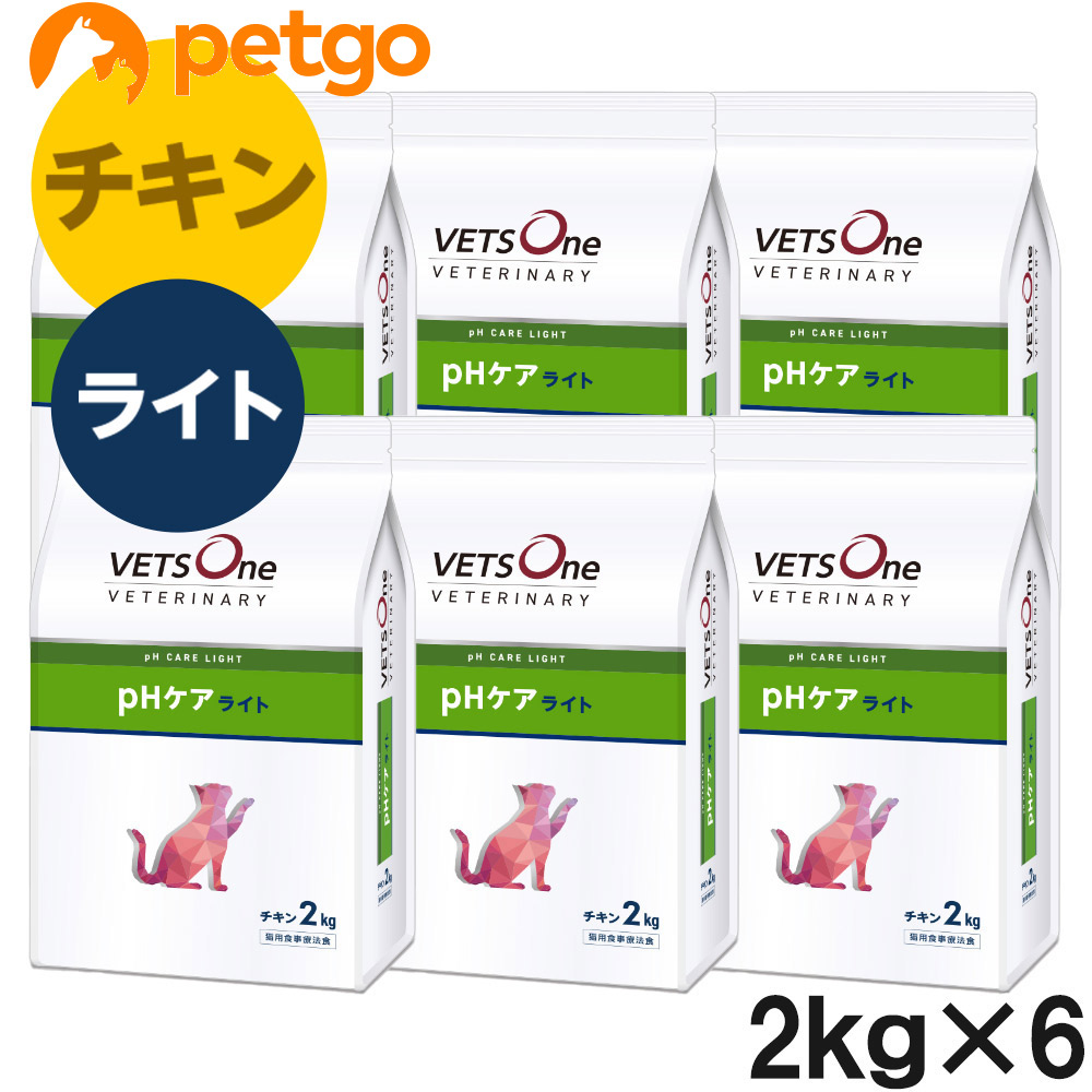 ベッツワンベテリナリー 猫用 pHケアライト チキン 2kg&times;6袋【ケース販売】｜ペットゴー 3号館 店 20,458円
