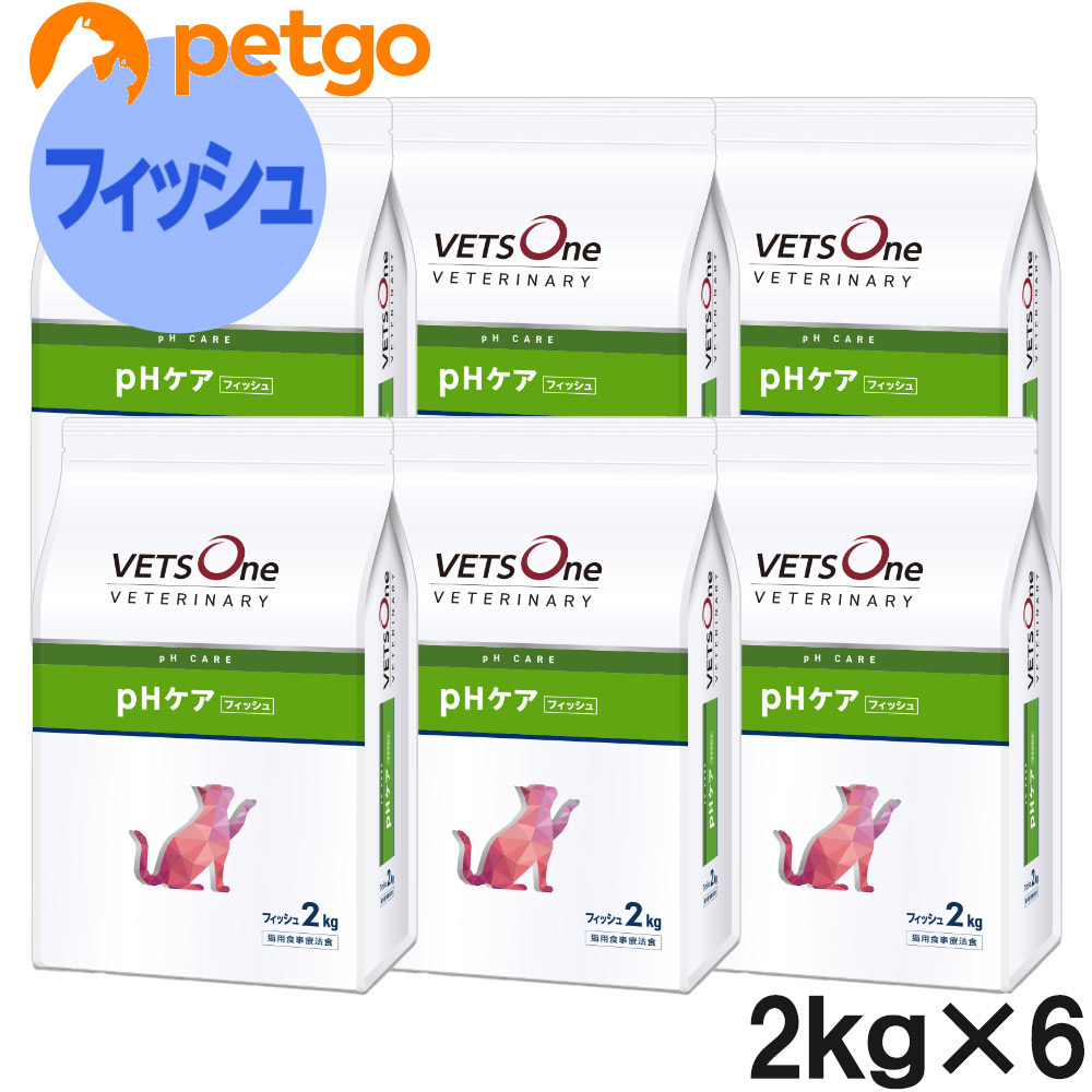 ベッツワンベテリナリー 猫用 pHケア フィッシュ 2kg×6袋【ケース販売】|ペットゴー 3号館 店