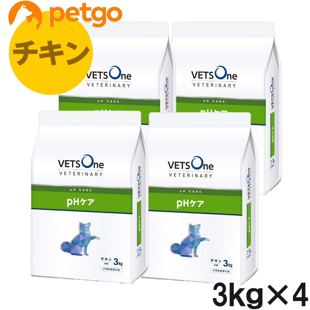 ベッツワンベテリナリー 犬用 pH世話をする 意気地無し 微粒子 3kg×4袋【入れもの売りわたす】
