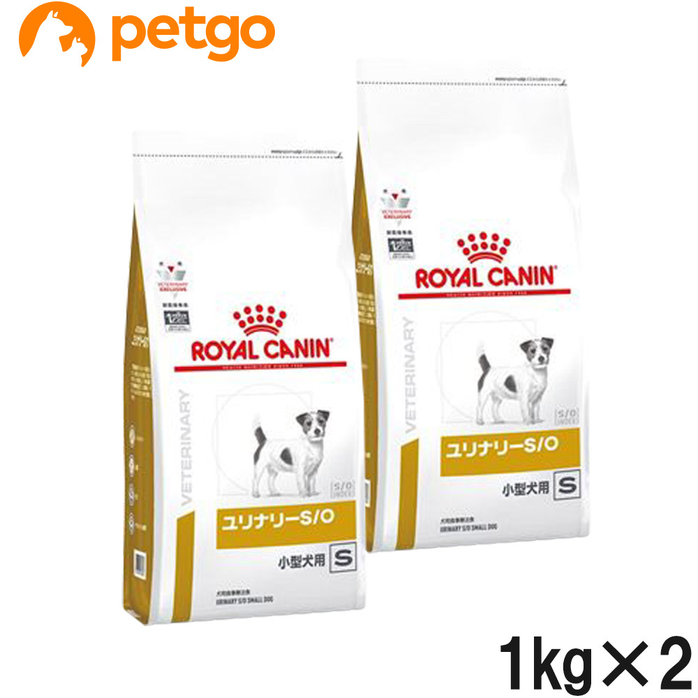 2袋セットロイヤルカナン 食事療法食 犬用 消化器サポート 低脂肪