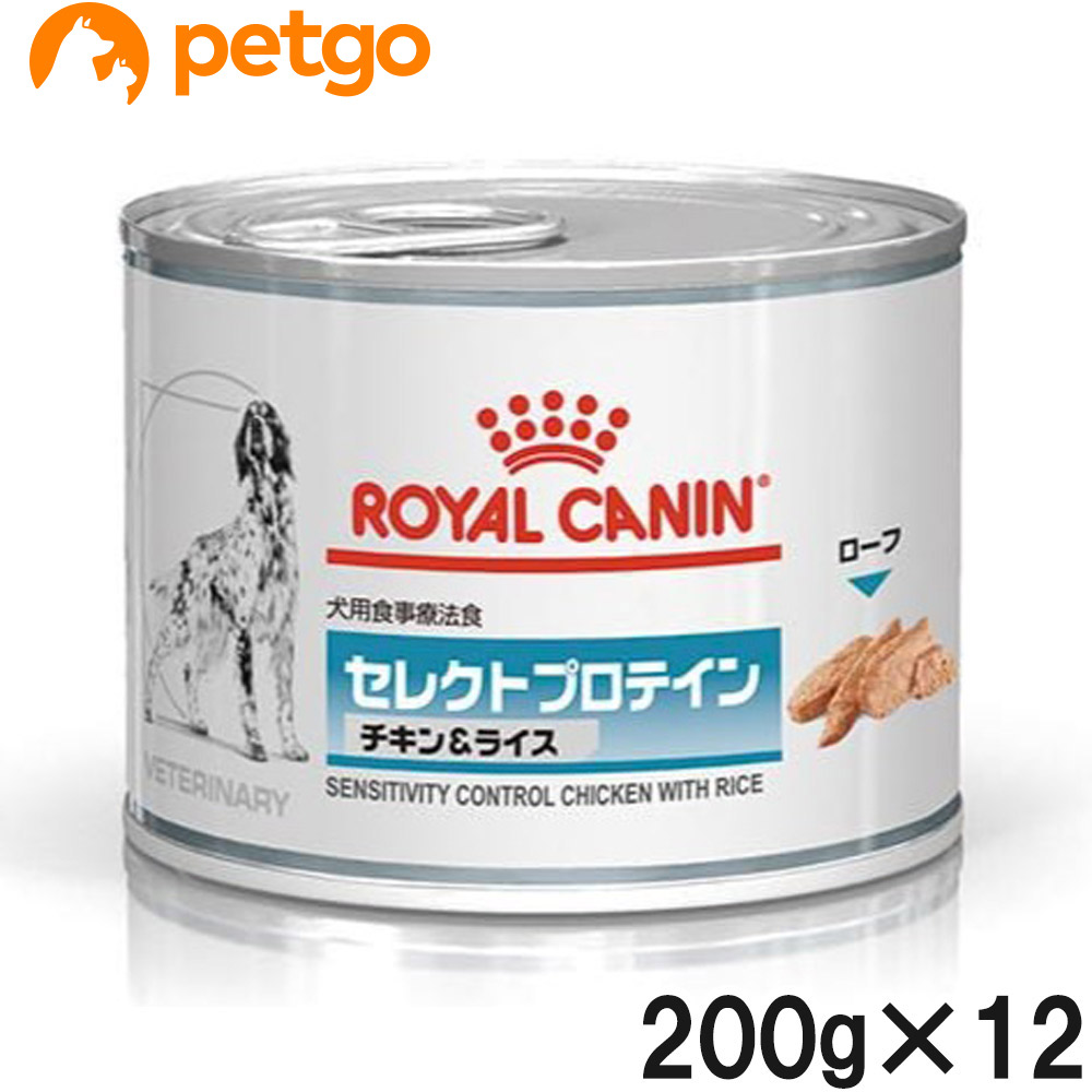 【楽天市場】ロイヤルカナン 食事療法食 犬用 消化器サポート 低脂肪 ウェット 缶 200g×12【あす楽】 : ペットゴー 3号館 楽天市場店