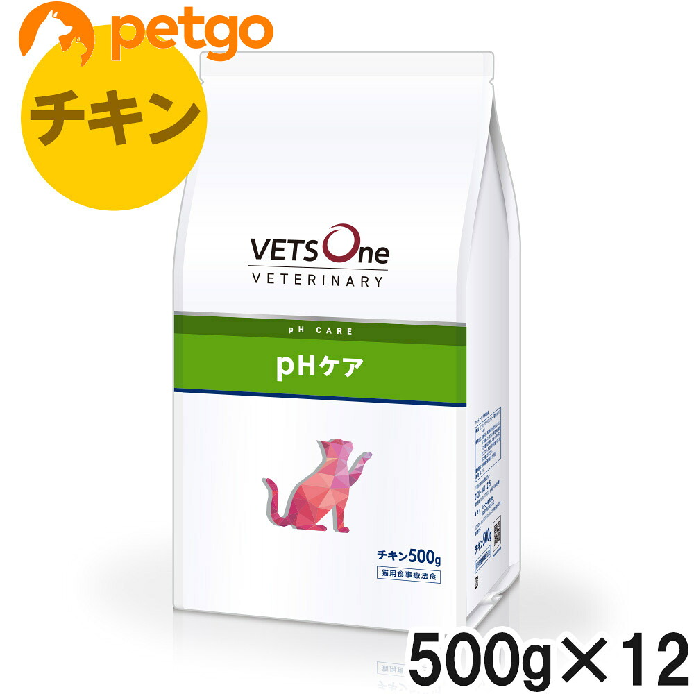 ベッツワンベテリナリー 猫用 pHケア チキン 500g&times;12袋【ケース販売】｜ペットゴー 3号館 店