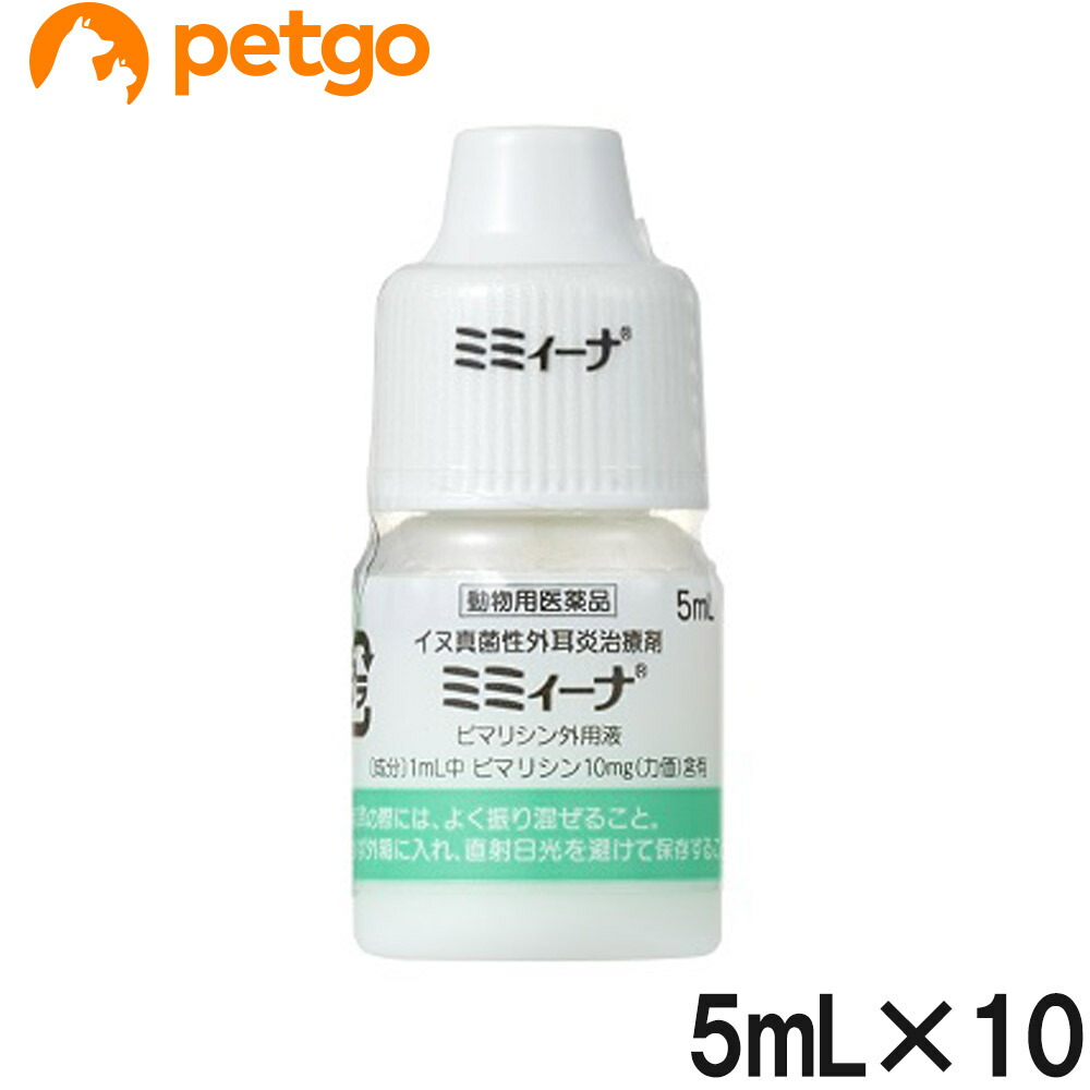【10個書き割り】ミミィーナ 犬用 5mL（毛の荒物用飲み薬）