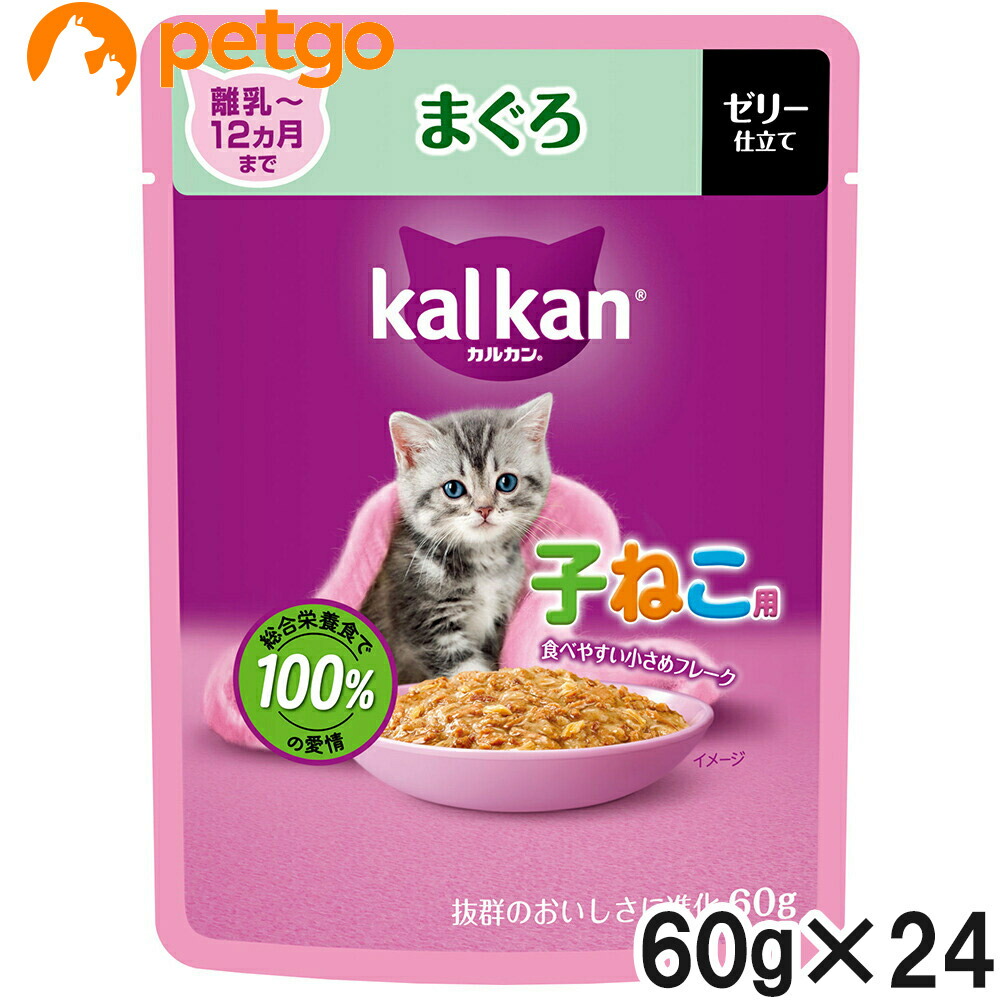 カルカン　キャットフード パウチ　まとめ売りまぐろ　70g 152袋 Amazon.co.jp: カルカン パウチ 18歳から まぐろ キャットフード