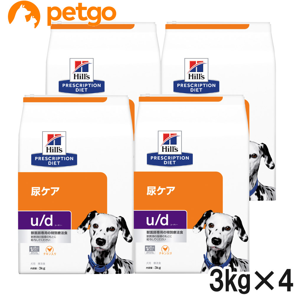 ヒルズ 食事療法食 犬用 u d ユーディー 尿ケア ドライ 3kg×4袋 海外輸入