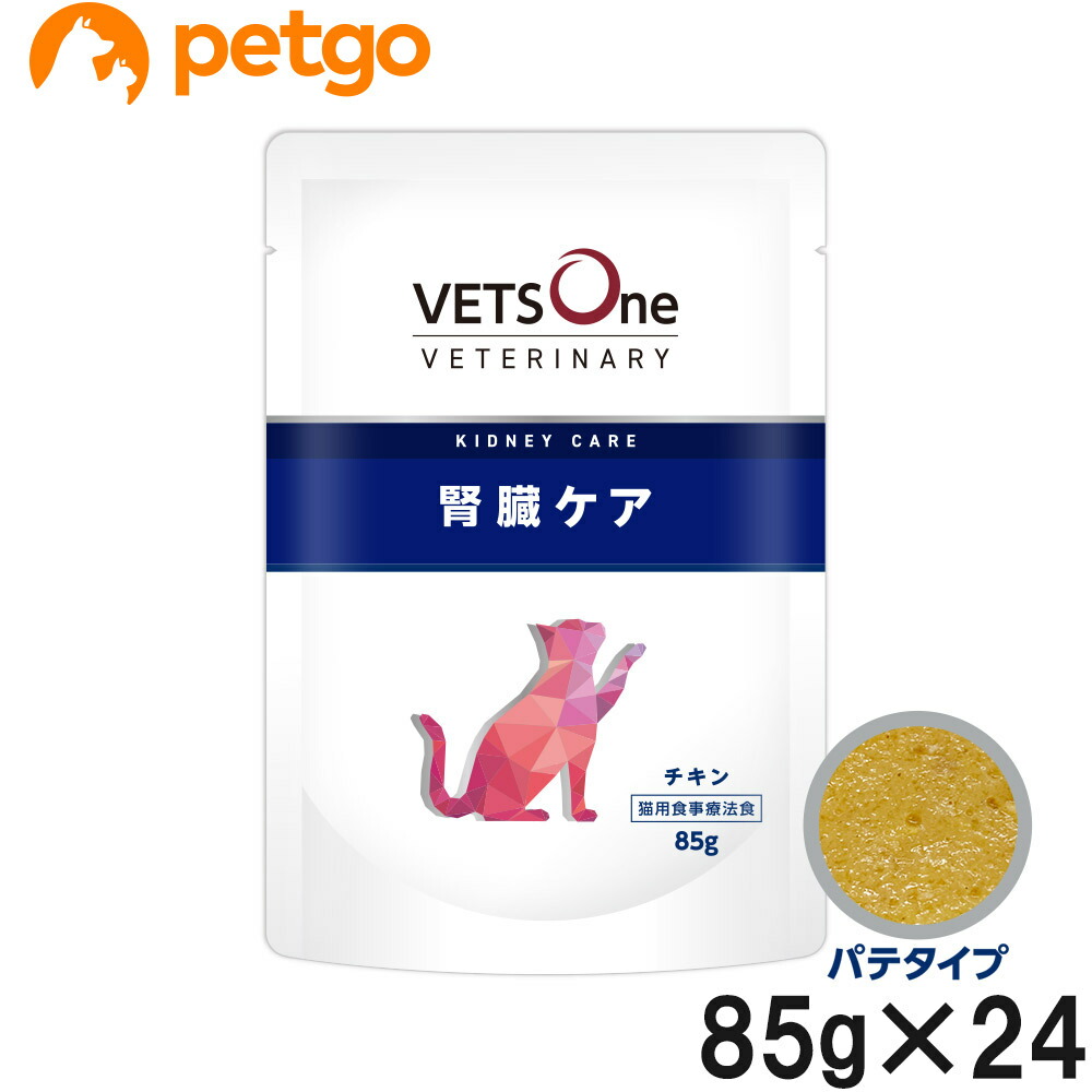 楽天市場】ベッツワンベテリナリー 猫用 腎臓ケア チキン 2kg