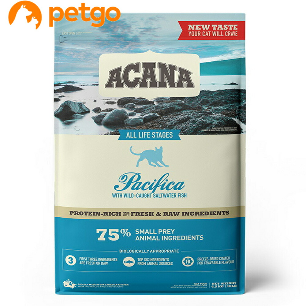 ACANA(アカナ) パシフィカキャット 4.5kg