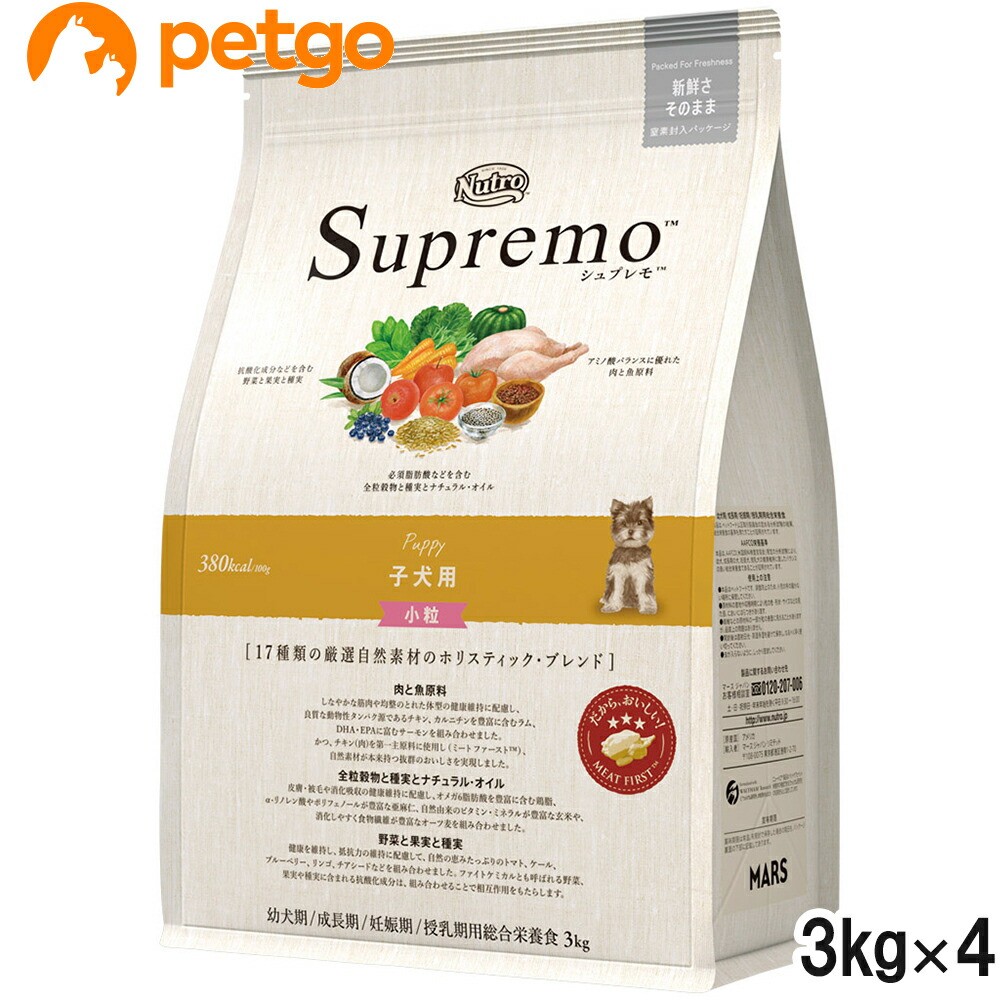 ニュートロ シュプレモ 子犬用 小粒 3kg×4個【まとめ買い】 16,238円
