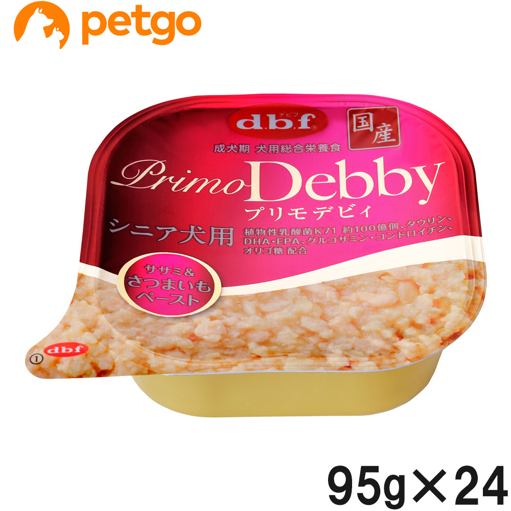 デビフ プリモデビィ シニア犬用 ササミ＆さつまいも 95g×24個【まとめ買い】